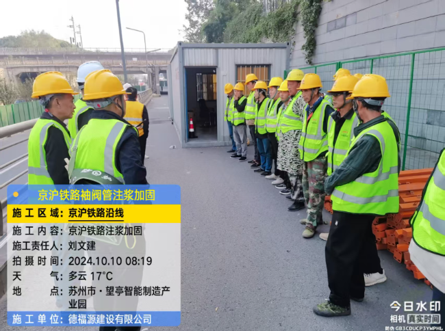 禹城回填土沉降注浆处理方案